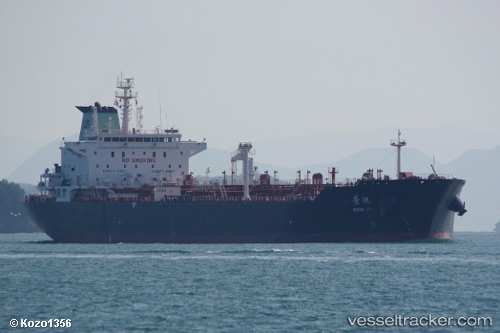 vessel Rong Chi IMO: 9611620, Crude Oil Tanker
