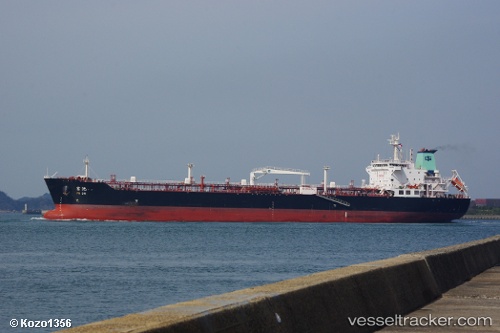 vessel Fu Chi IMO: 9611644, Crude Oil Tanker
