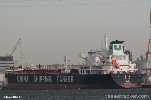 vessel Gui Chi IMO: 9611656, Crude Oil Tanker
