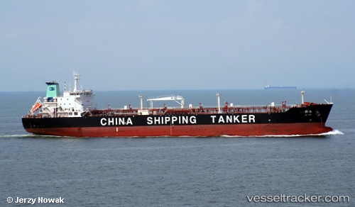 vessel Li Chi IMO: 9611670, Crude Oil Tanker

