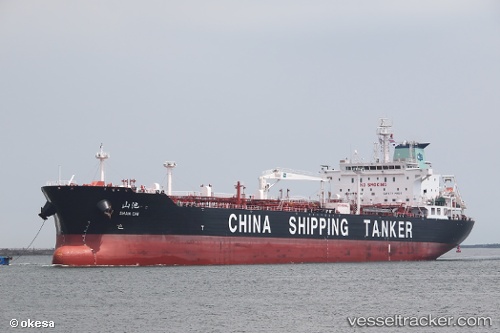 vessel Shan Chi IMO: 9611694, Crude Oil Tanker
