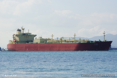 vessel G.swan IMO: 9611955, Lpg Tanker
