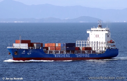 vessel Hai Men IMO: 9613771, Container Ship
