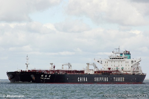 vessel Tao Lin Wan IMO: 9614062, Crude Oil Tanker

