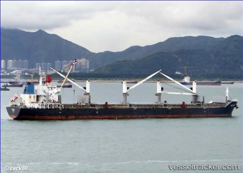 vessel Erasmos IMO: 9614103, Bulk Carrier
