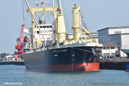 vessel Apollo Leader IMO: 9614397, General Cargo Ship
