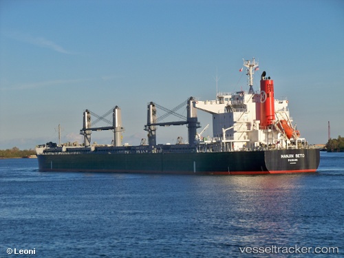 vessel African Seto IMO: 9614983, Bulk Carrier
