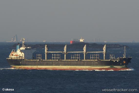 vessel Pos Oceania IMO: 9615145, Bulk Carrier
