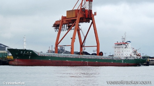 vessel Hai Xing Chuang Xin IMO: 9620358, General Cargo Ship
