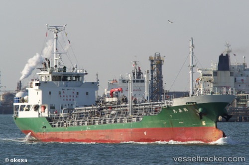 vessel Noriyoshimaru IMO: 9622100, Chemical Tanker
