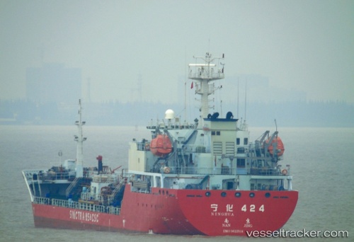 vessel Ning Hua 424 IMO: 9622514, Chemical Tanker
