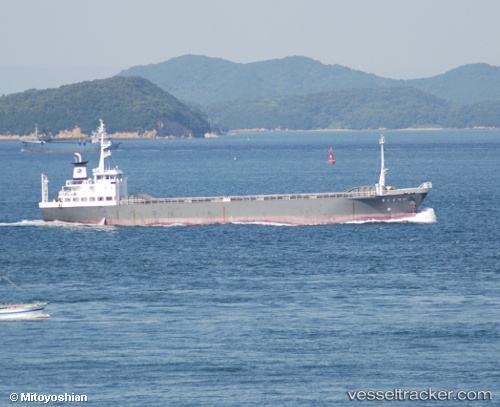 vessel Itsukushima IMO: 9625138, General Cargo Ship
