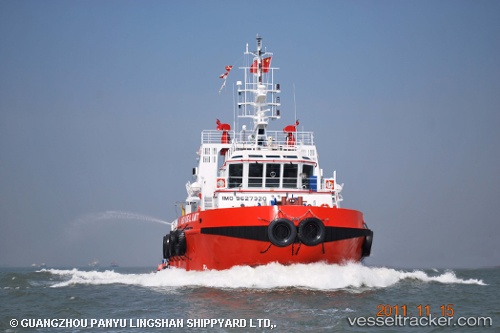 vessel Meo Vigilant IMO: 9627320, Offshore Tug Supply Ship
