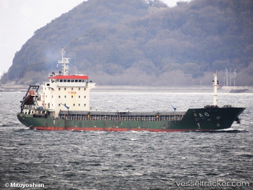 vessel Hua Le 6 IMO: 9627459, General Cargo Ship
