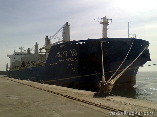 vessel Rui Ning 10 IMO: 9627643, Bulk Carrier
