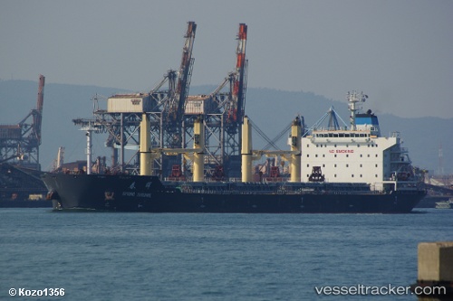 vessel HONG BO 9 IMO: 9628049, Bulk Carrier