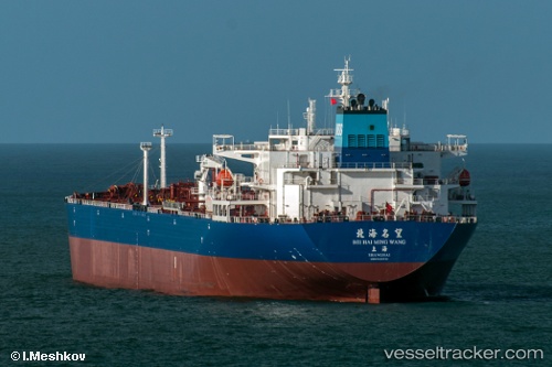 vessel Bei Hai Ming Wang IMO: 9628532, Crude Oil Tanker
