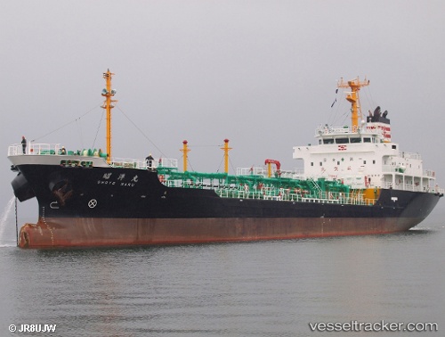 vessel Shoyo Maru IMO: 9629275, Oil Products Tanker
