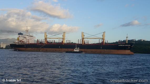 vessel Kapetan Nondas IMO: 9629823, Bulk Carrier
