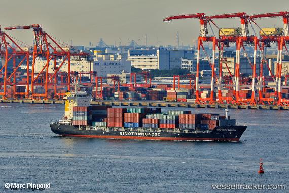 vessel Sinotrans Qingdao IMO: 9631632, Container Ship
