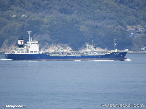 vessel FM BLISS IMO: 9635298, Oil Products Tanker
