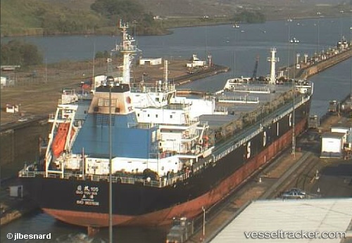 vessel Guo Tou 105 IMO: 9637636, Bulk Carrier
