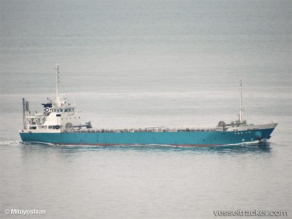vessel Aikoumaru No.8 IMO: 9638393, General Cargo Ship
