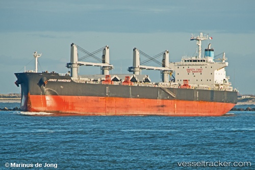 vessel JOSCO HANGZHOU IMO: 9638472, Bulk Carrier