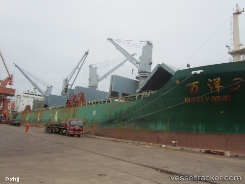 vessel Yao Long IMO: 9638537, Bulk Carrier

