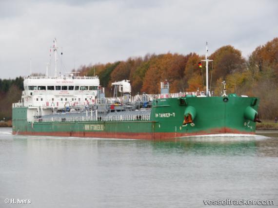 vessel Vf Tanker 7 IMO: 9640554, Oil Products Tanker
