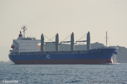 vessel Glorious Kamagari IMO: 9641807, Bulk Carrier
