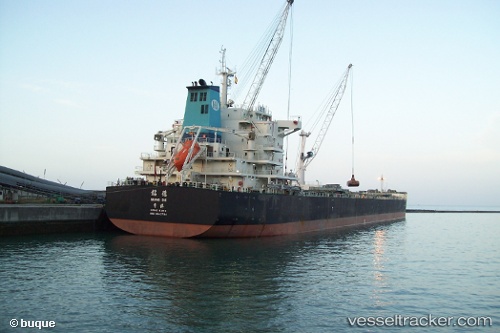 vessel Ming De IMO: 9642784, Bulk Carrier
