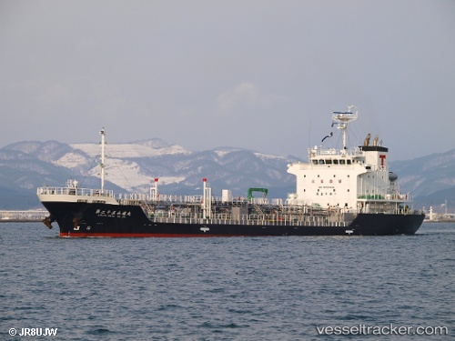 vessel Eishin Maru No.25 IMO: 9644469, Oil Products Tanker
