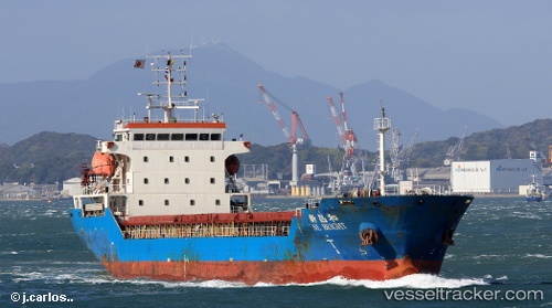 vessel PRINCESS ANNA IMO: 9645841, General Cargo Ship