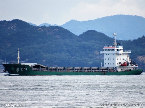 vessel Shun Yue 13 IMO: 9647344, General Cargo Ship
