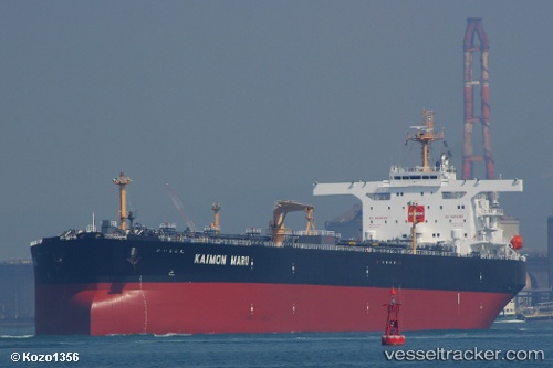 vessel Kaimon Maru IMO: 9648776, Crude Oil Tanker
