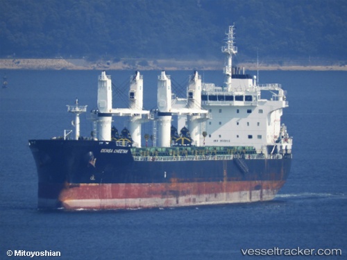vessel Densa Cheetah IMO: 9649122, Bulk Carrier
