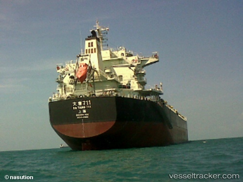 vessel Datang712 IMO: 9649691, Bulk Carrier
