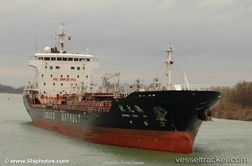 vessel Zhuang Yuan Ao IMO: 9650339, Bitumen Tanker
