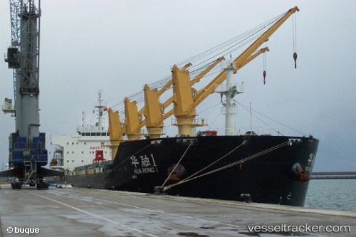 vessel Hua Rong 1 IMO: 9650456, Bulk Carrier
