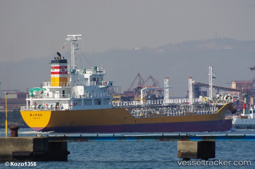 vessel Wakomaru No.2 IMO: 9651046, Oil Products Tanker

