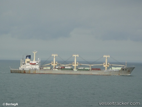 vessel Shen Hua 508 IMO: 9651618, Bulk Carrier
