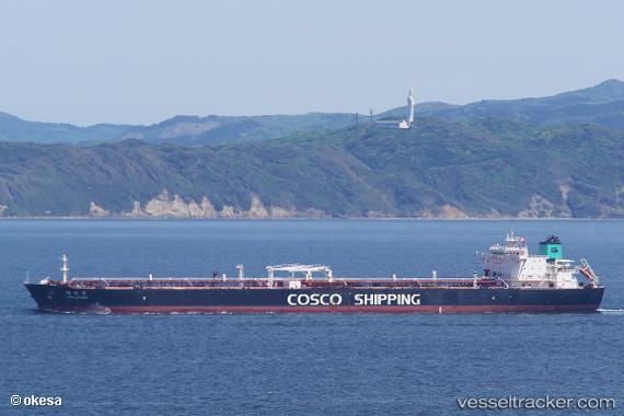 vessel Tong Lin Wan IMO: 9652014, Crude Oil Tanker
