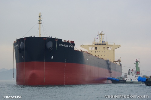 vessel STERLING SAGA IMO: 9652507, Bulk Carrier