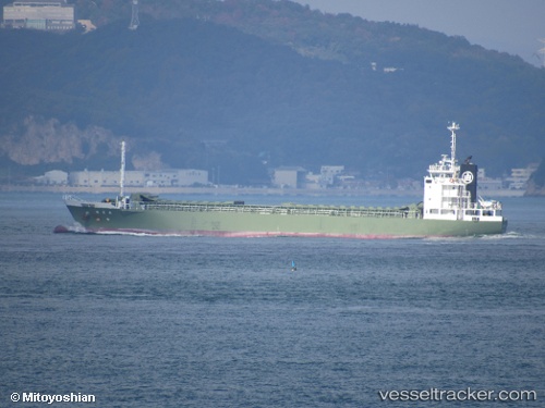 vessel Ayane Maru IMO: 9652521, General Cargo Ship
