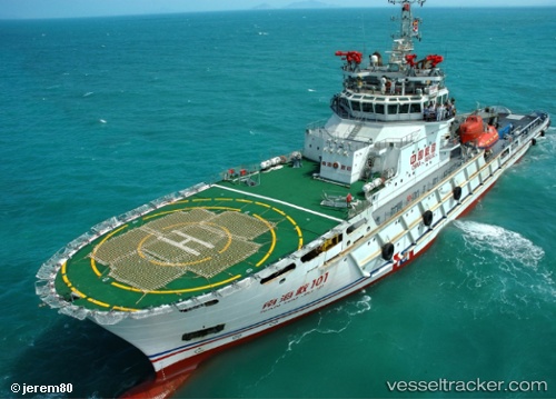 vessel Bei Hai Jiu 101 IMO: 9654828, Search And Rescue Vessel
