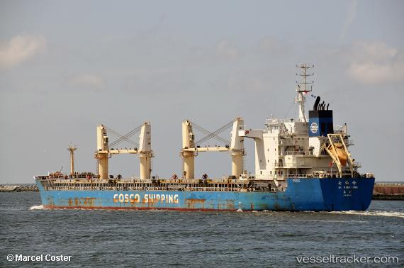 vessel Qi Xian Ling IMO: 9656864, Bulk Carrier
