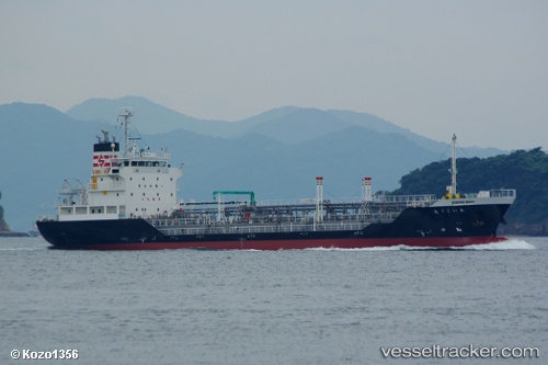 vessel Aikou Maru IMO: 9658836, Oil Products Tanker
