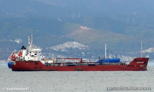 vessel CPC II IMO: 9659907, Bunkering Tanker