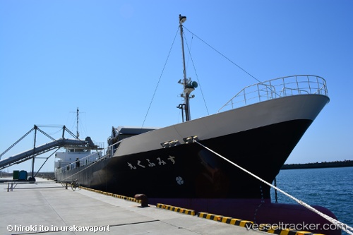 vessel Sumifuku Maru IMO: 9660475, General Cargo Ship
